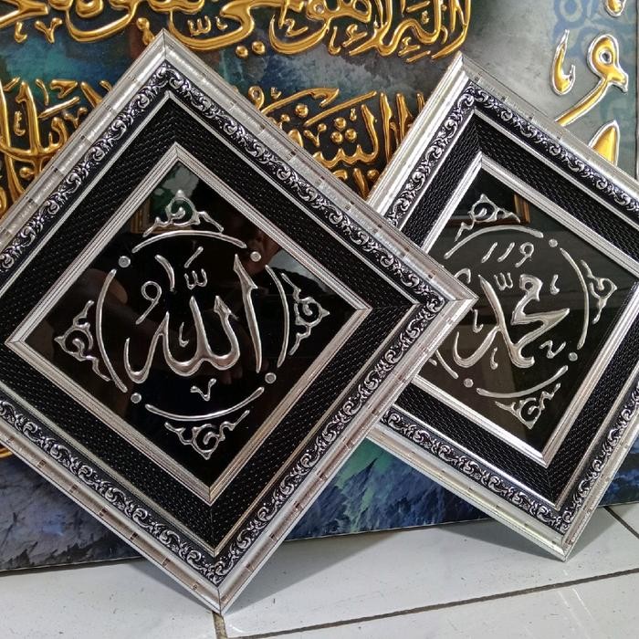 

KALIGRAFI ALLAH MUHAMMAD TIMBUL 3D HANDMADE
