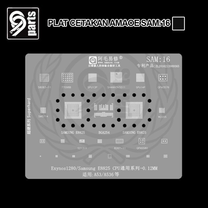 Plat Cetakan Ic Amaoe Sam:16 Original / Cetakan Ic Amoe Sam 16 Samsung