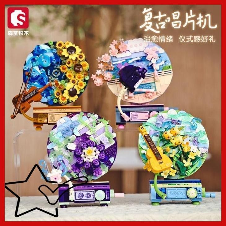 [KHR] SEMBO FLOWER MOVEMENT SERIES BUNGA BRICK BLOCK