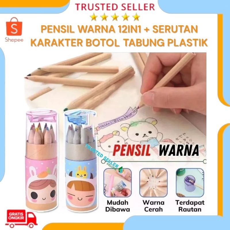 

PENSIL WARNA 12 IN 1 + SERUTAN KARAKTER KEMASAN TABUNG / COLOR PENCILS SET 12