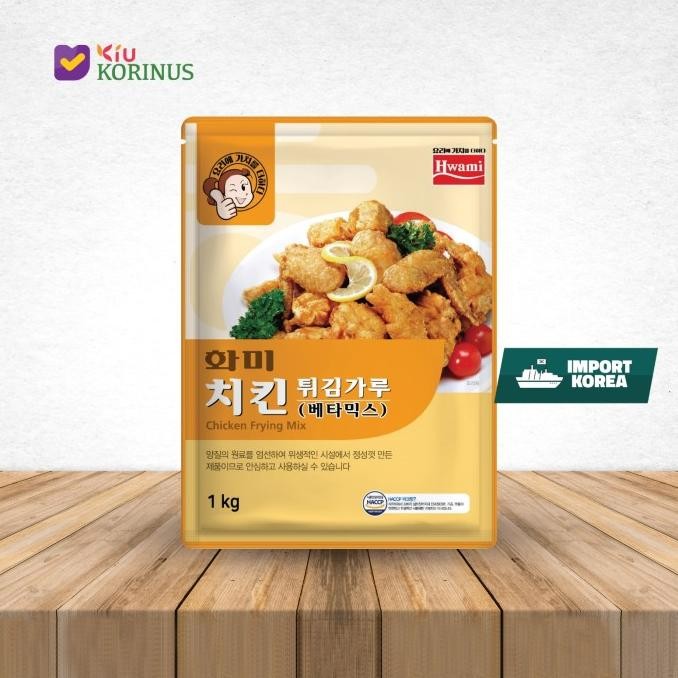 

READY K- FRIED CHIKEN POWDER / TEPUNG BUMBU AYAM GORENG CRISPY 1 KG