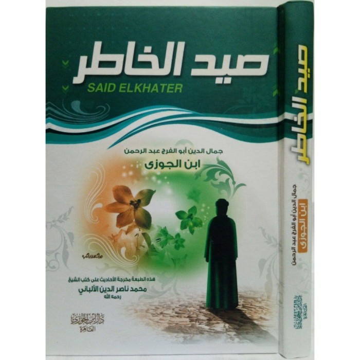 Saidul Khatir DIJC -