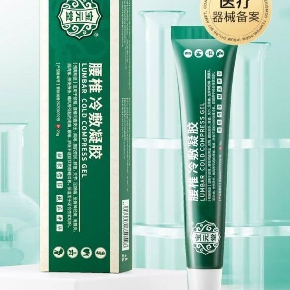 Baoyuantang Original - Lumbar Cold Compress Gel