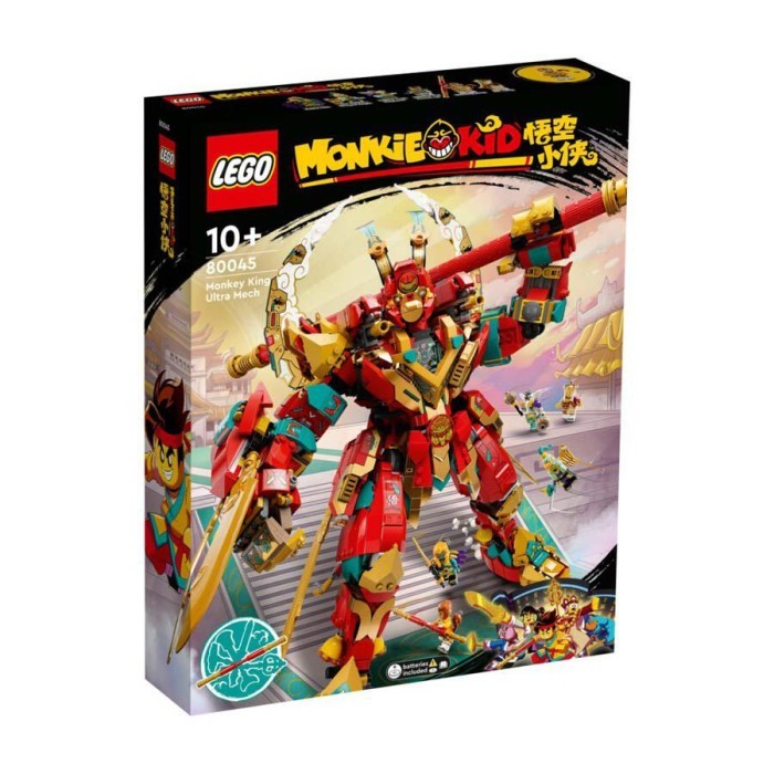 

LEGO Monkie Kid Monkey King Ultra Mech 80045