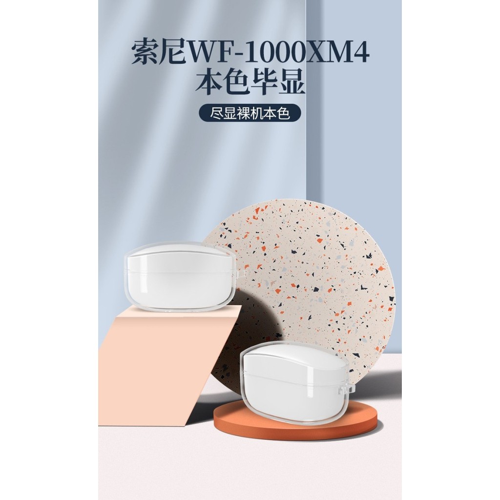 Jual [READY] Premium TPU Case Sony WF-1000XM4 WF-1000XM3 Sony WF-1000XM5