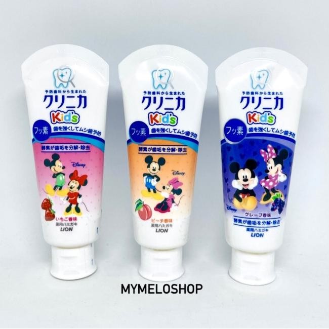 Pata Gi Ana Tootate Id Clinica Lion Japan