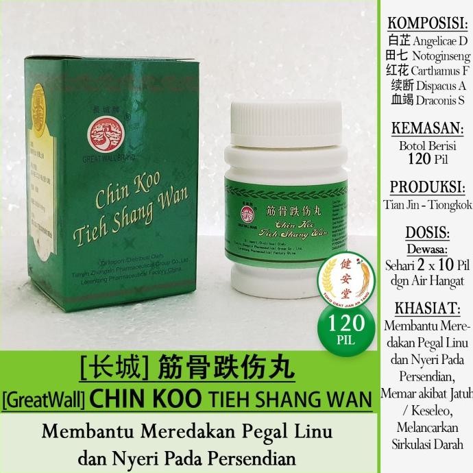 ~~~~~] CHIN KOO TIEH SHANG WAN[Jin Gu Die Shang]120pil u.Nyeri Sendi