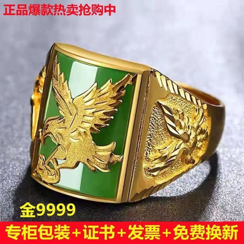 Barang Asli Pelapisan Tingkat Lanjut9999Cincin Pria Dapeng Sayap Hijau Permata Cincin Kuning Emas Ha