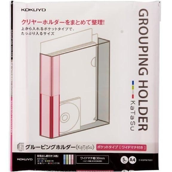 

KOKUYO KATASU SERIES FU-KGPW750T CLEAR HOLDER FILING