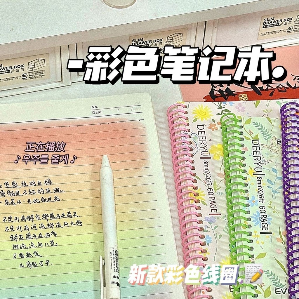 

Notebook Koil Warna Bagus untuk Siswa SMA Siswa