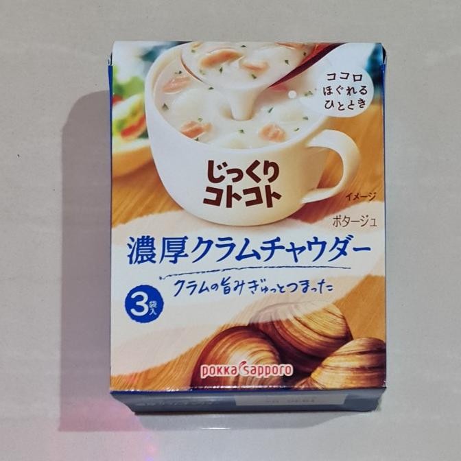 

POKKA SAPPORO RICH CLAM CHOWDER POTAGE INSTANT CUP SOUP 3 BAGS