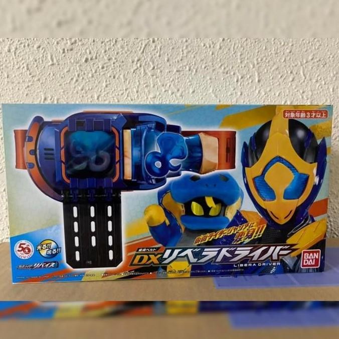DX LIBERA DRIVER BANDAI KAMEN RIDER REVICE