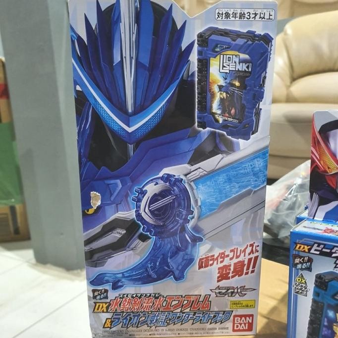 

DX SUISEIKEN LION NAGARE EMBLEM & LION SENKI WONDER RIDE BOOK BANDAI