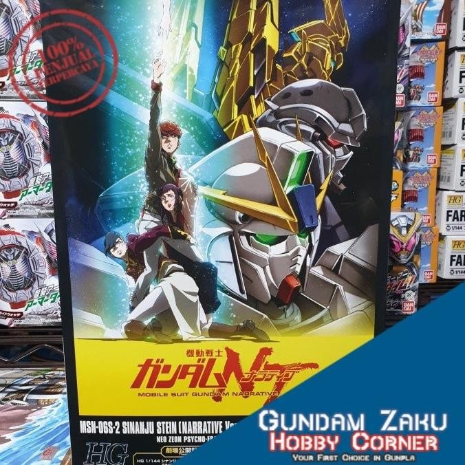 HGUC Sinanju Stein Narrative Theatrical Clear ver. Bandai