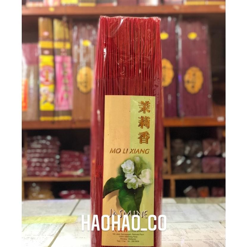 Hio Dupa Wangi Jane Melati 2 G