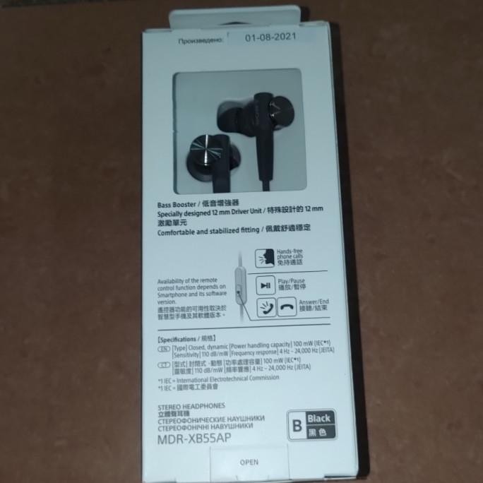 Sony MDR-XB55AP Extra Bass Headphones Sony