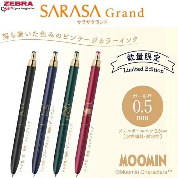 

NEW Zebra Sarasa Grand Moomin Little My Snufkin 0.5mm Gel Ink Pen Vintage Pulpen Premium Limited Edition