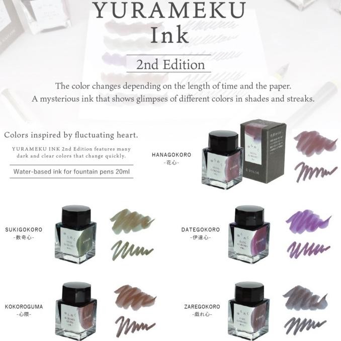 

SAILOR Fountain Pen Ink Yurameku 20ml/ Tinta Fountain Pen