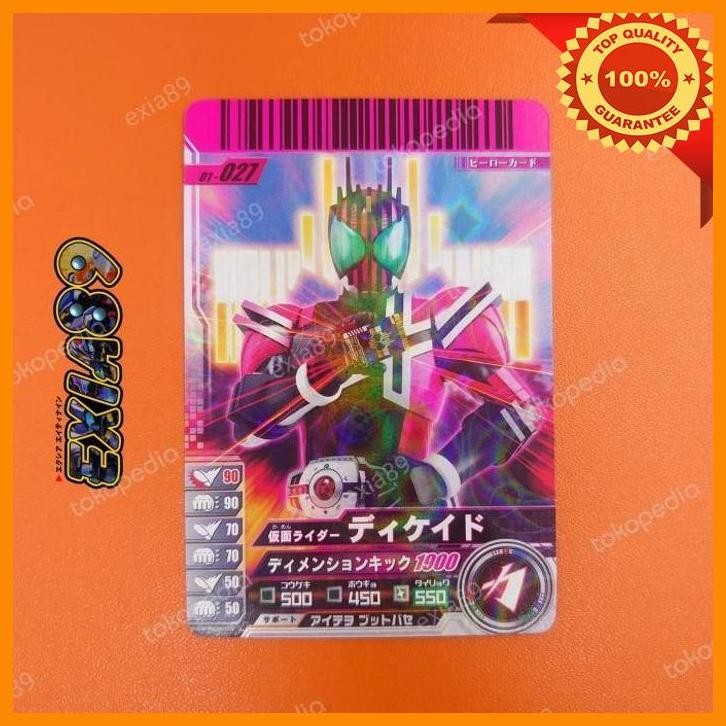 [exi] kamen rider ganbaride card 01-027 kamen rider decade