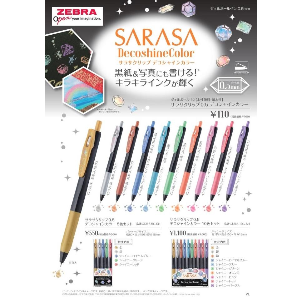 

Diskon!! Pulpen Gel Sarasa Decoshine Color 0.5Mm Set Isi 5 & Isi 10