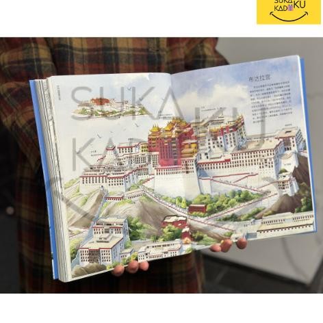 

ina Map Book Buku Maps Bahasa ina