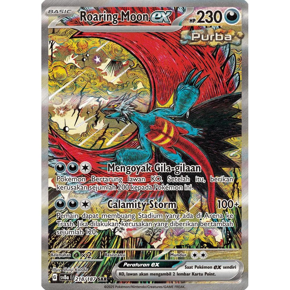 POKEMON | SV8A | ROARING MOON EX | SAR 1404T