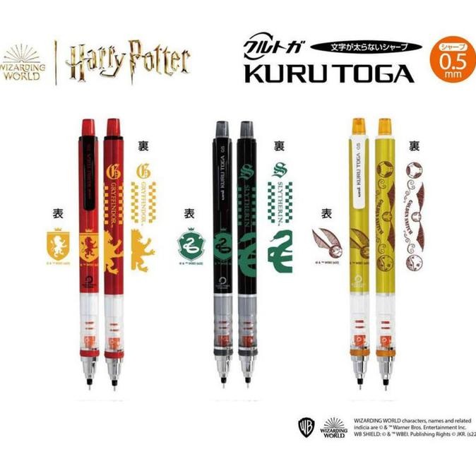 

Uni Kuru Toga Harry Potter Mechanical Pencil 0.5mm Limited Edition