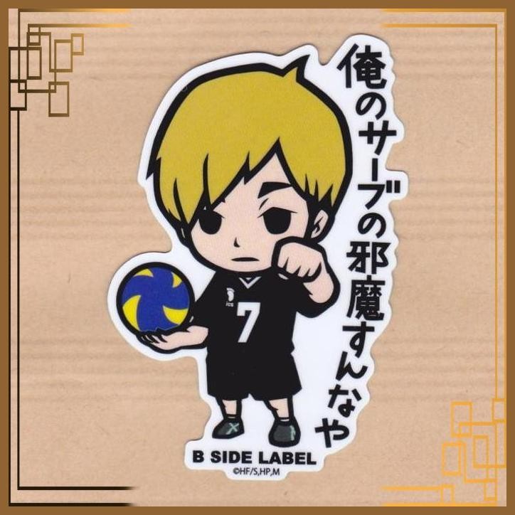 [OSS] B-SIDE LABEL HAIKYUU  STICKER ATSUMU MIYA