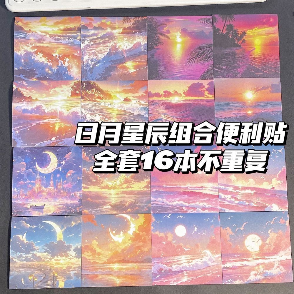 

Sticky Notes Estetika Kreatif Perekat Mahasiswa