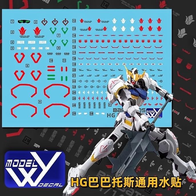 Promo HG BARBATOS 4TH FORM WATER DECAL LANYU DECAL COD