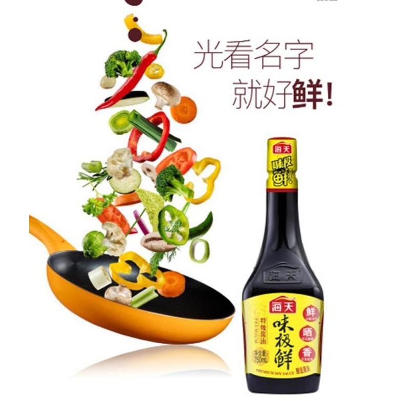 

Haday Premium Soy Sauce 1.9 Ltr Kecap Asin No 1 China Hai Tian Halal murah