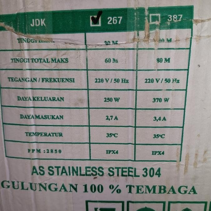 POMPA AIR Jet pump sumur dalam DABKING JDK 267  250Watt murah