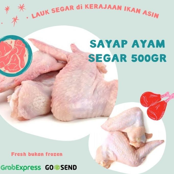 

(Good) SAYAP AYAM FRESH 500GR