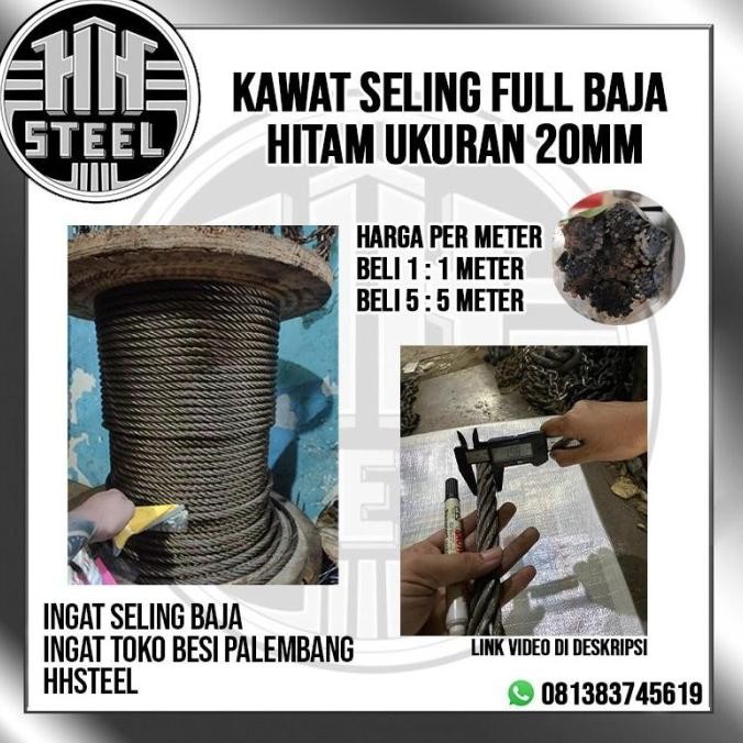 @#@#@#] KAWAT SELING BAJA HITAM 20 mm /KAWAT SELING FULL BAJA HARGA PER METER