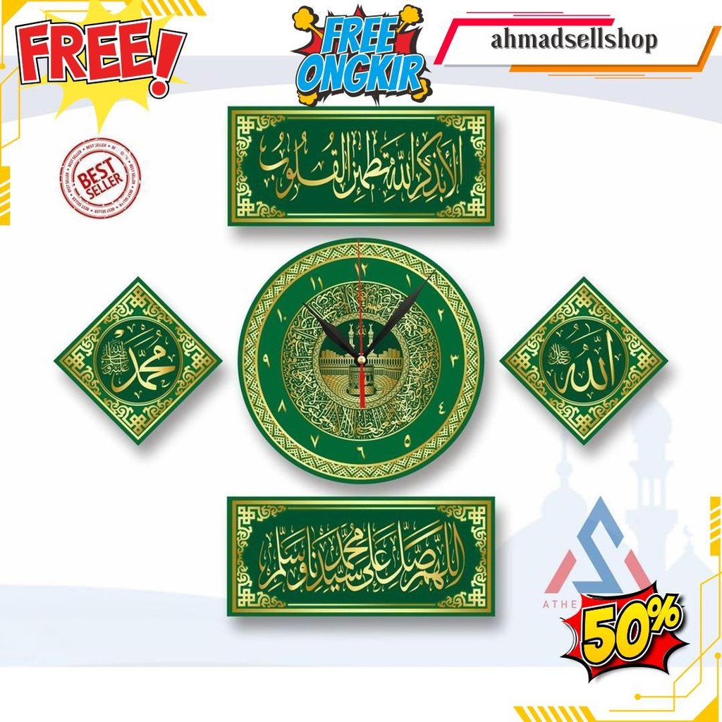Jam Dinding Kaligrafi Kabah Murah | Jam Dinding Kaligrafi Mini | Jam Dinding Kaligrafi Murah | Jam D