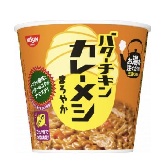 

Hot Sale! Nissin Butter Chicken Curry Meshi Mellow