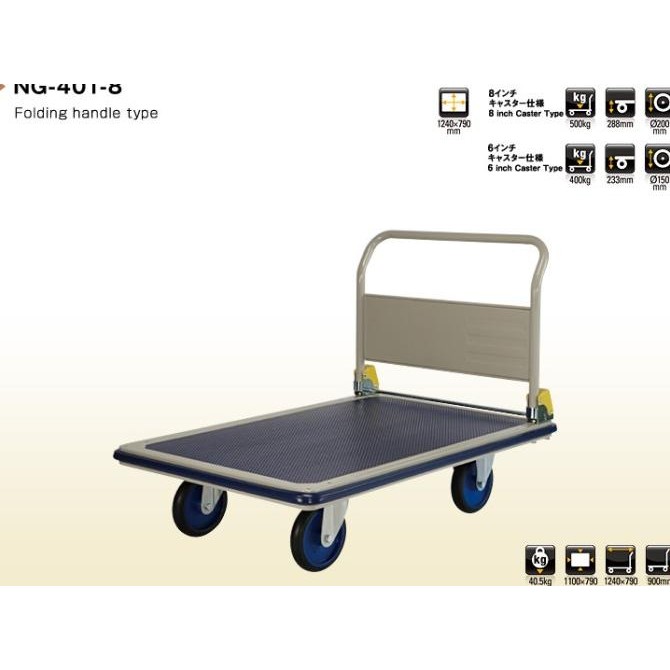 Trolley Prestar Jepang 500 kg NG 401