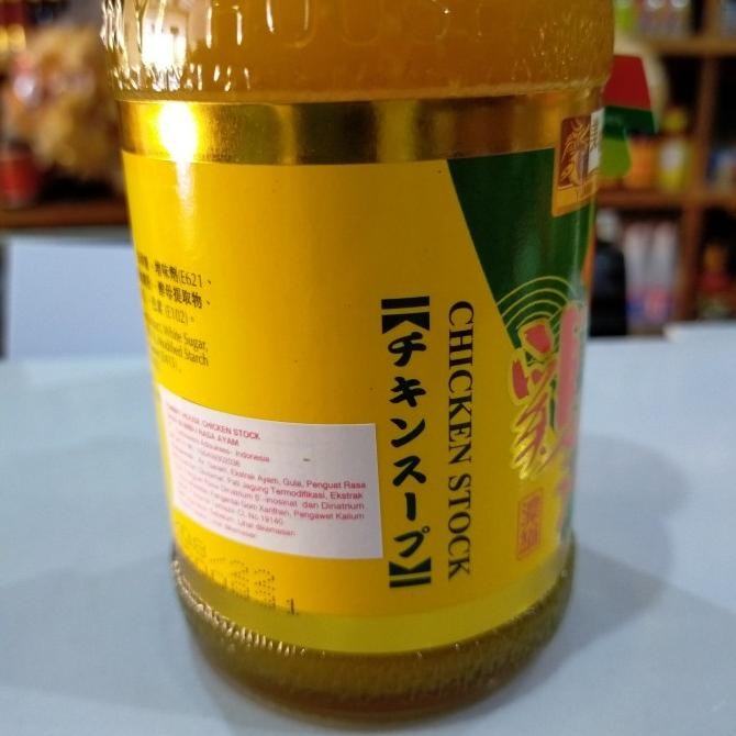 

Yummy House Chicken Stock/ Saus Bumbu Rasa Ayam 430gr murah