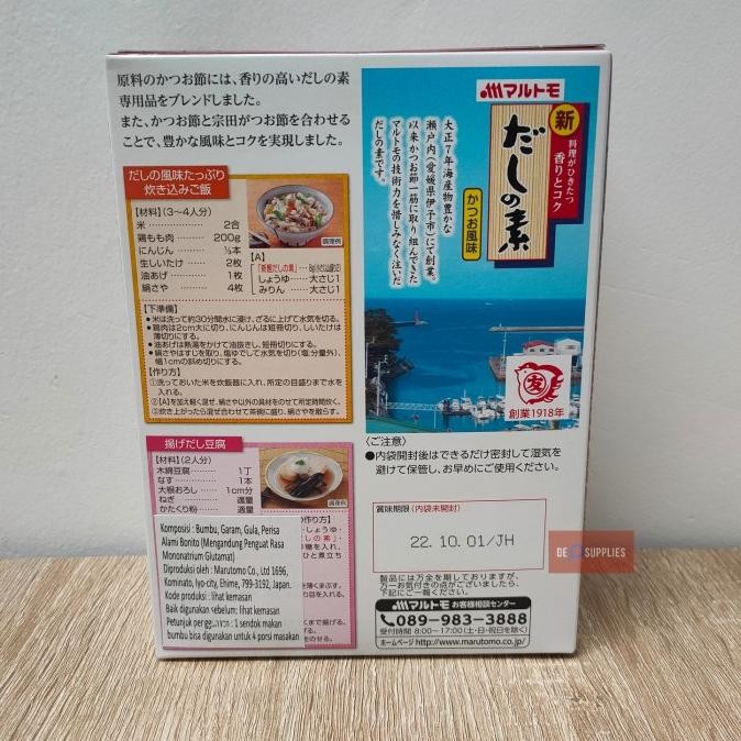 

Marutomo Shin Dashi No Moto Katsuo 1kg - Hondashi Bumbu Bonito Jepang murah