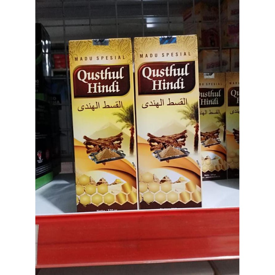 

Grosir Madu Qusthul Hindi Spesial | Imunitas | Daya Tahan Virus | 320Gr Mgh