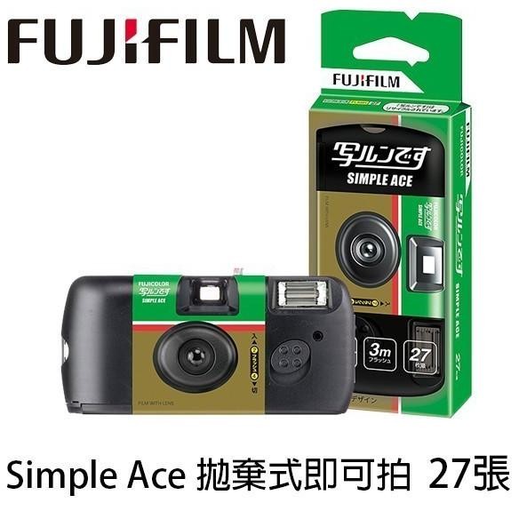 Murah Fujifilm Fuji Film Disposable Camera Japan ISO 400 Kamera Instant Non COD