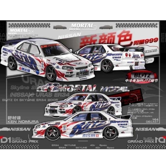 Grosir Mortal 1:64 Blitz D1 Skyline Er34 Uras Drift Car Diecast Toys Car Models Gifts