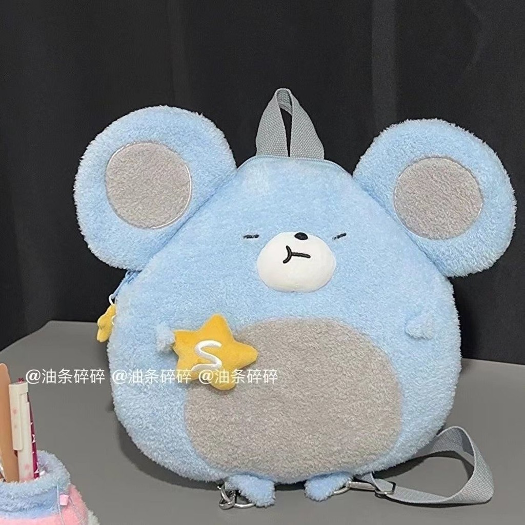 Tas Selempang Ganda Kartun Plush Bintang Kue Tikus Lucu Serbaguna untuk Pelajar