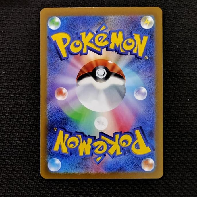 Promo Riolu - 086/078 Ar - Scarlet Ex (Pokemon Tcg Japanese)