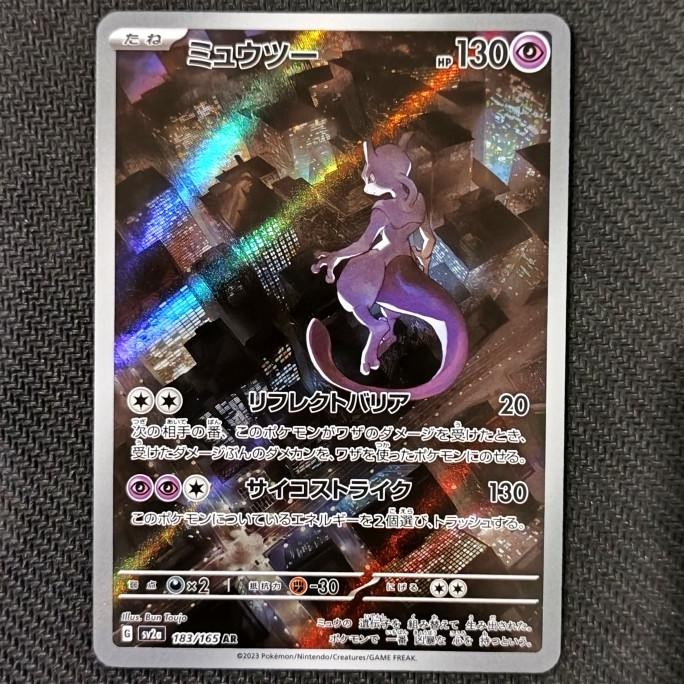 Murah Mewtwo - 183/165 Ar -  Pokemon Card 151 (Pokemon Tcg Japanese)