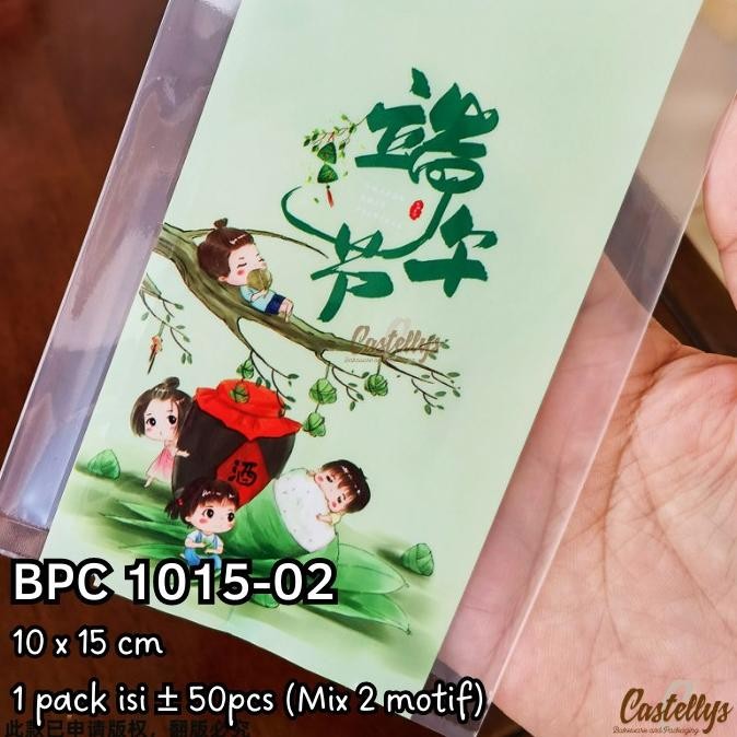 

Plastik Packaging Bakcang BPC 1015-02 Bacang Dragon Boat Festival murah