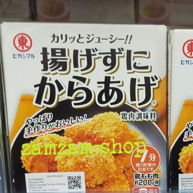 

Promo Higashimaru Tepung Bumbu Karaage 200Gr