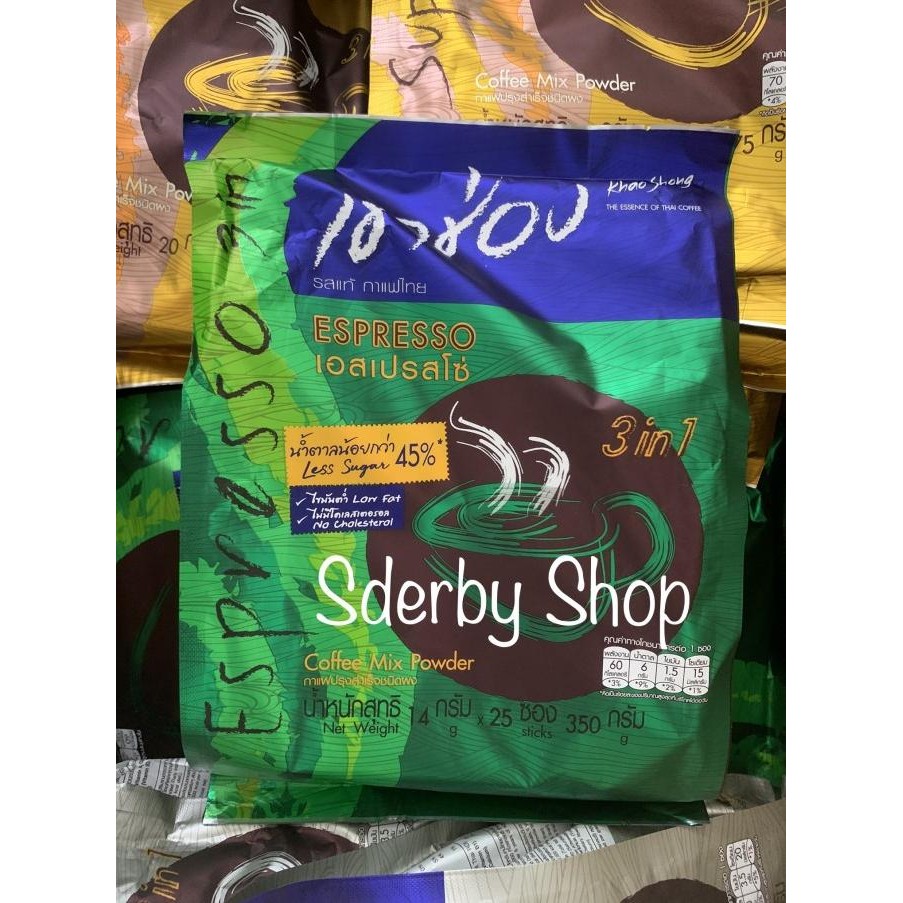 

Promo Khao Shong Thailand Coffee Mix 3In1 Kopi Instan Sachet