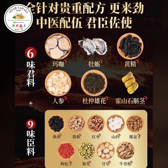 

Murah Teh Pria Ginseng Huangjing Renshen Huangjing Duzhong Xiong Hua Cha