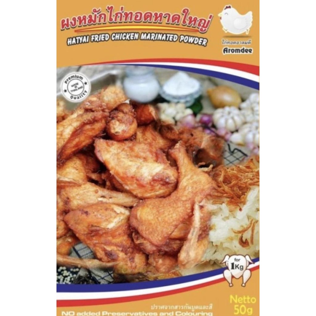 

Bumbu Ayam Goreng Thailand Marinated Powder nUg